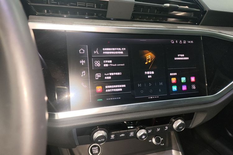 Audi Q3 2023 car image #13