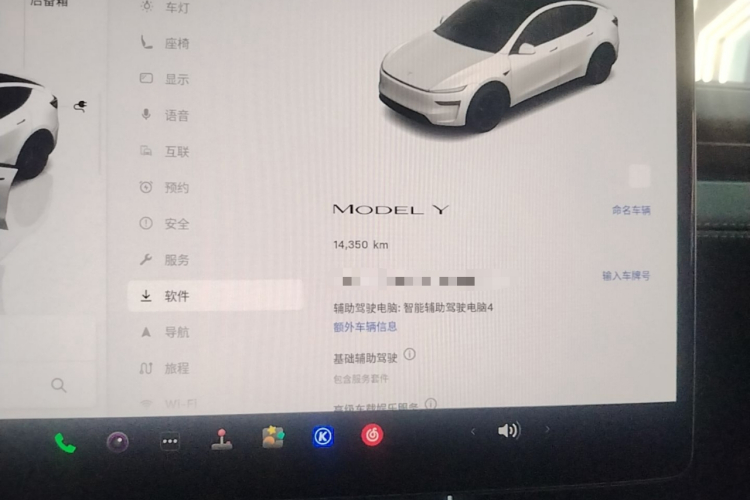 Tesla Model Y 2025 #12 Tesla Model Y 2025 car image #12