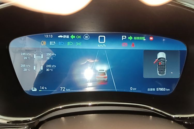 BYD Han 2024 car image #12
