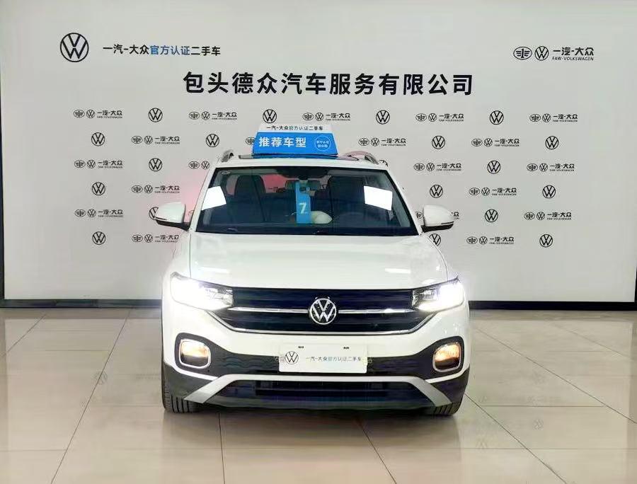 Volkswagen Tacqua 2024 #2 Volkswagen Tacqua 2024 صورة سيارة #2
