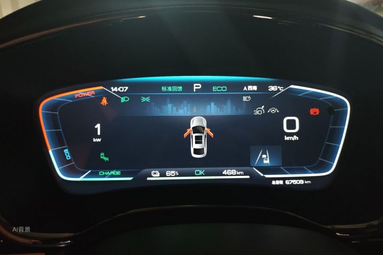 BYD Han 2022 car image #13
