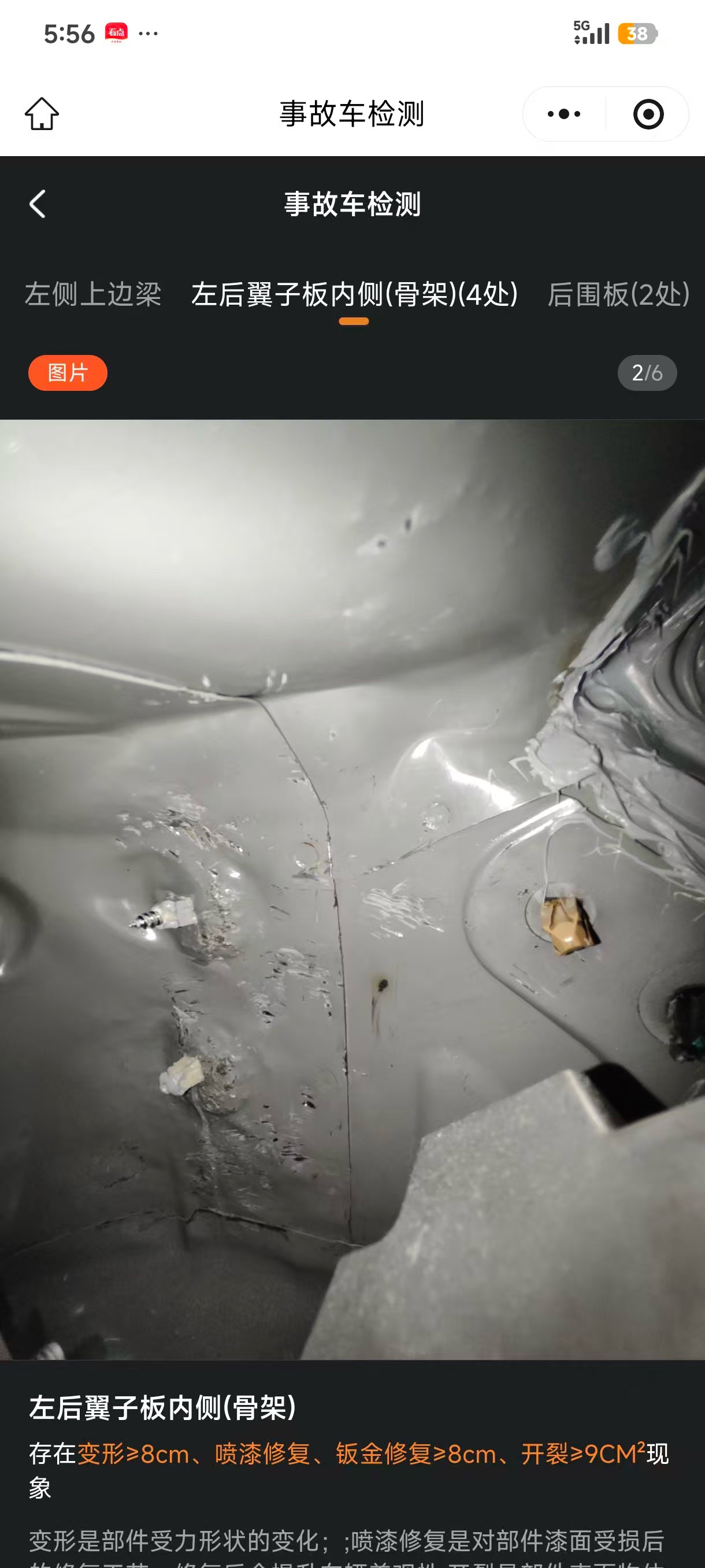 BMW X1 2023 imagem de carro #10