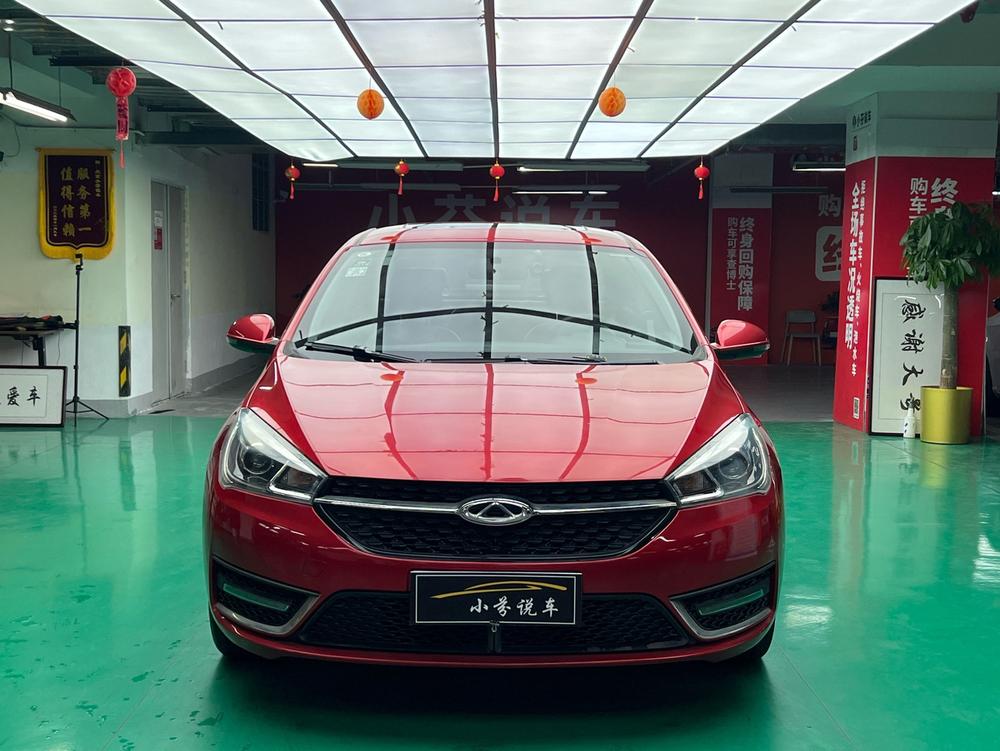 Chery Arrizo 5 2016 #2 Chery Arrizo 5 2016 immagine di auto #2