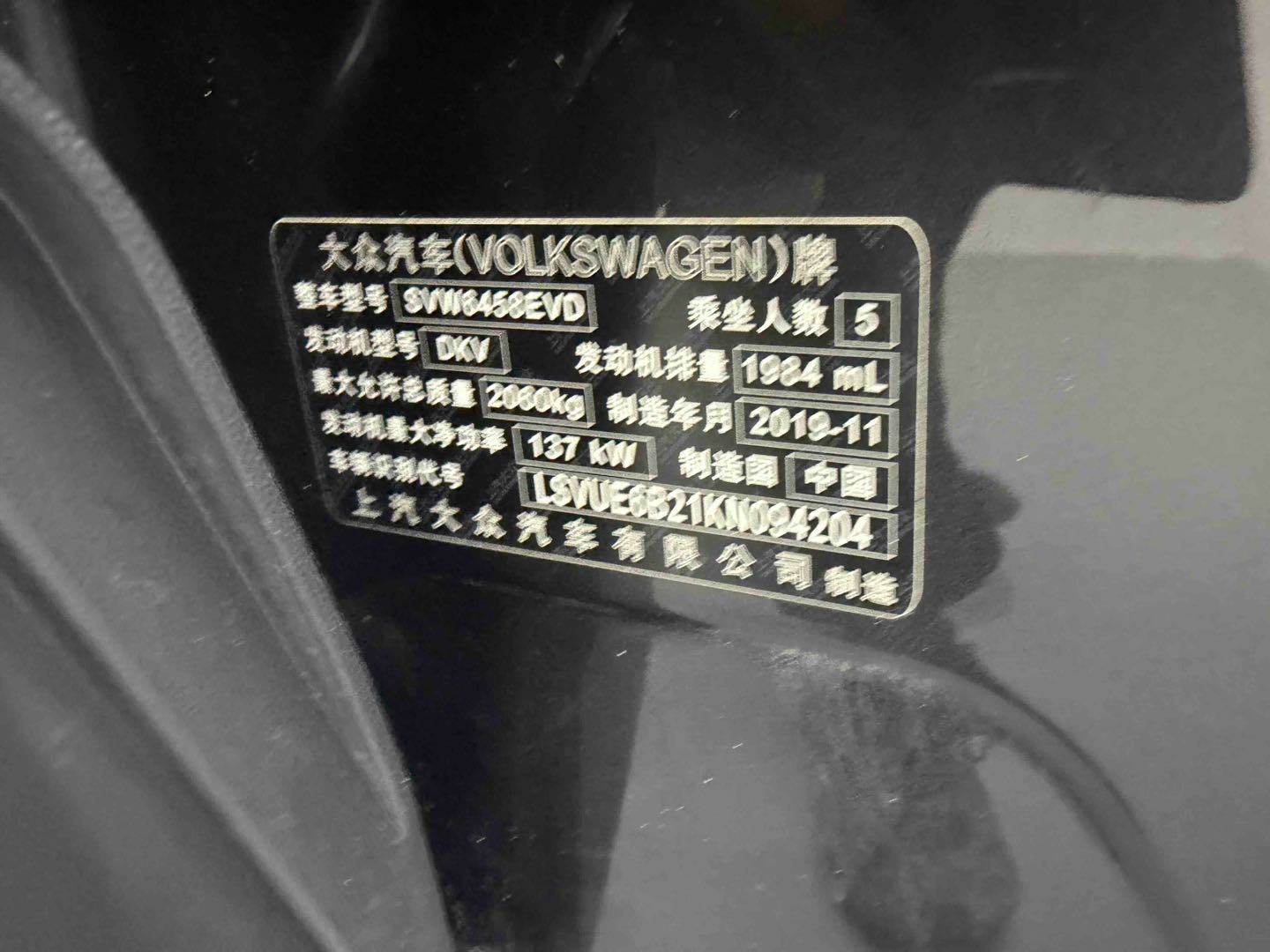2019 #4 2019 car image #4