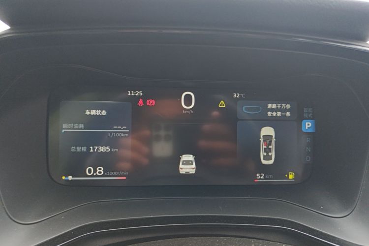 GEELY Emgrand L 2022 car image #13