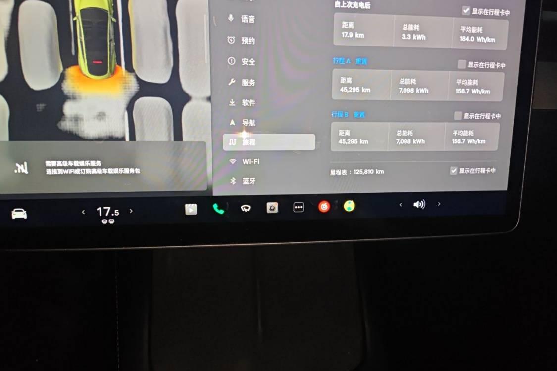 Tesla Model Y 2024 car image #27
