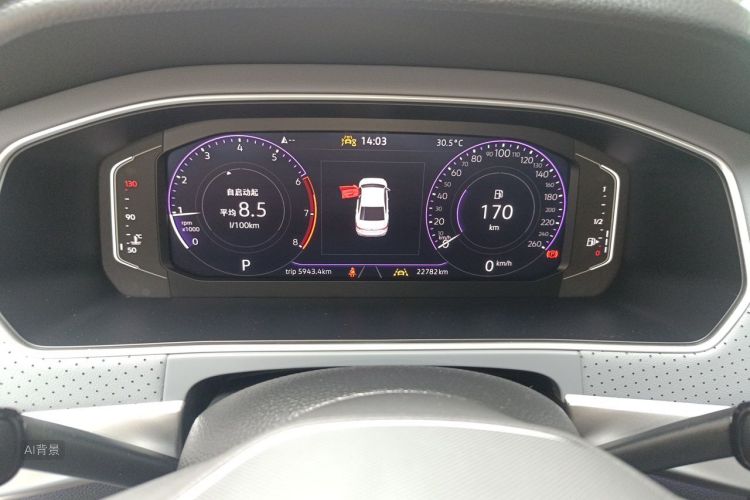 Volkswagen Lavida 2024 car image #13