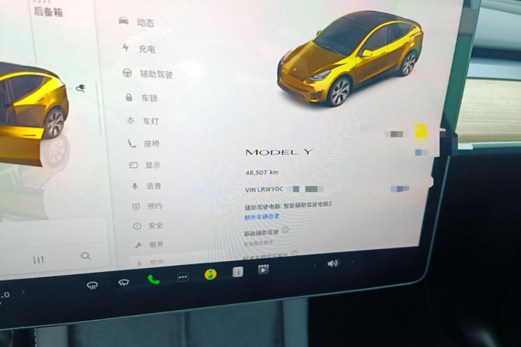 Tesla Model Y 2023 #12 Tesla Model Y 2023 car image #12