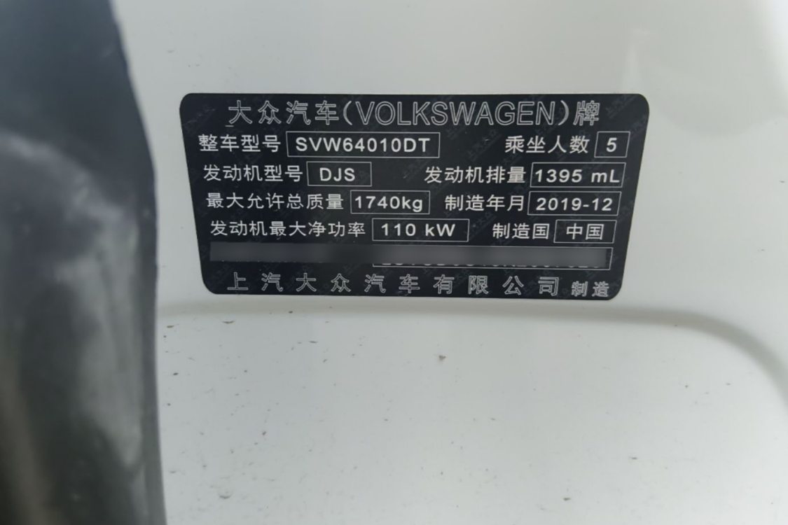 Volkswagen T-Cross 2020 car image #17