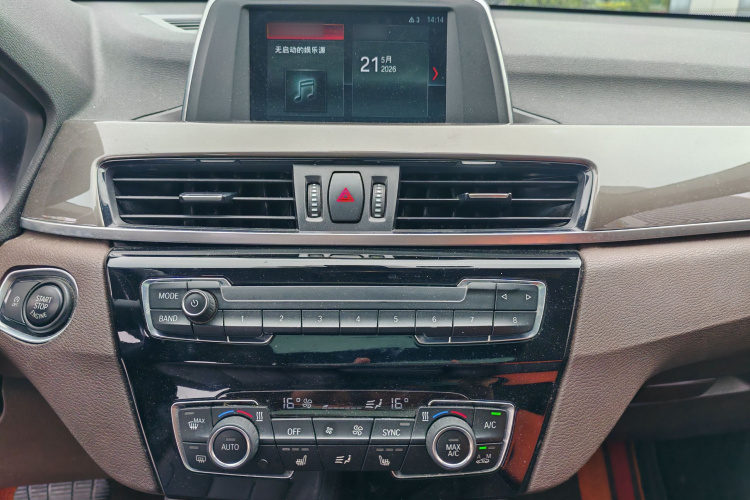 BMW X1 2019 car image #20