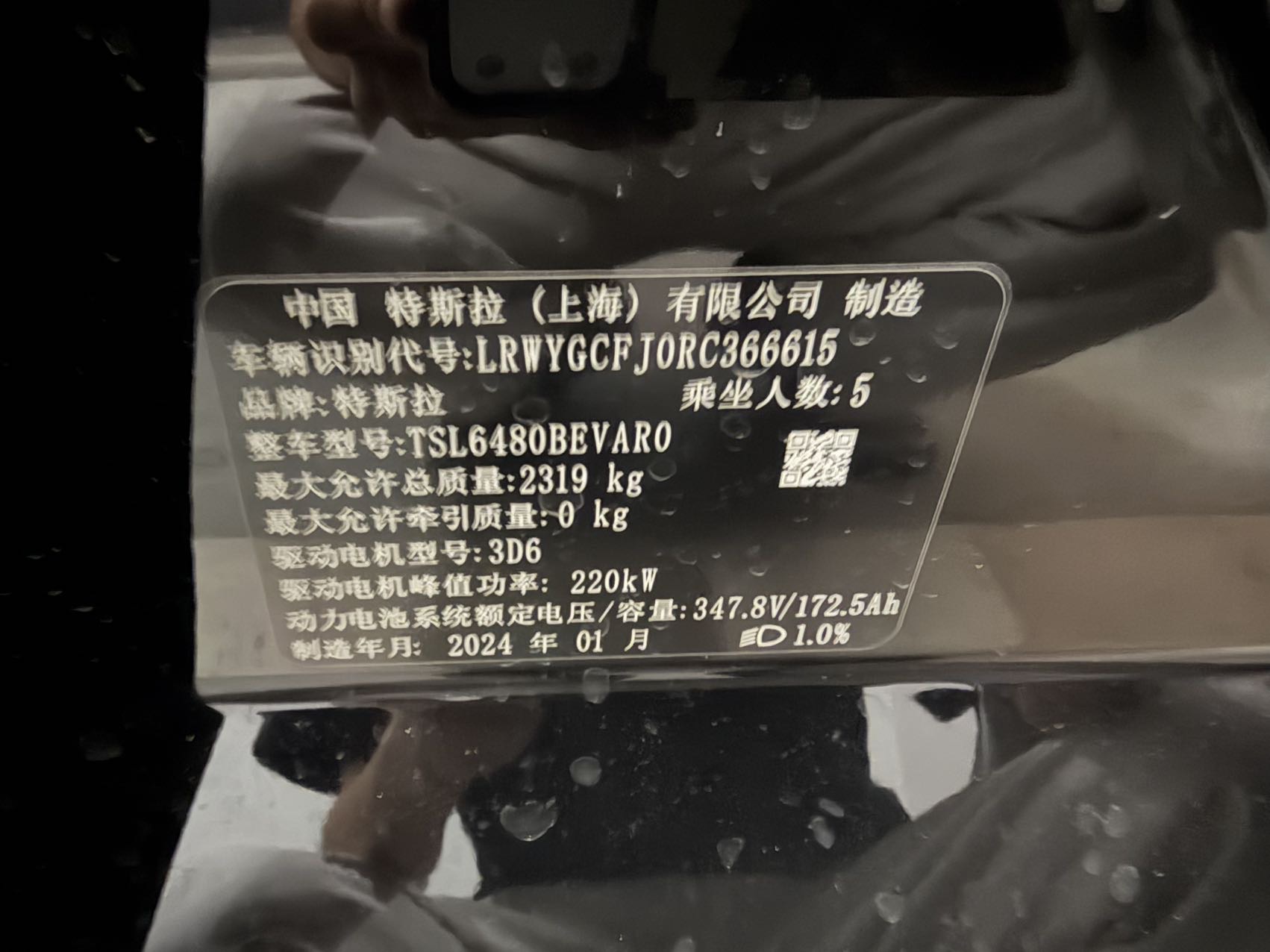 Tesla Model Y 2024 #5 Tesla Model Y 2024 immagine di auto #5