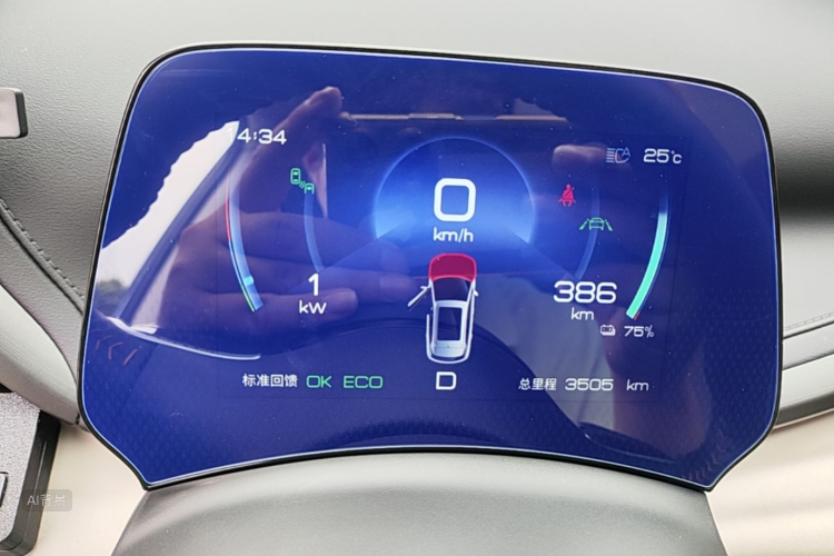 BYD Yuan Plus 2024 car image #13