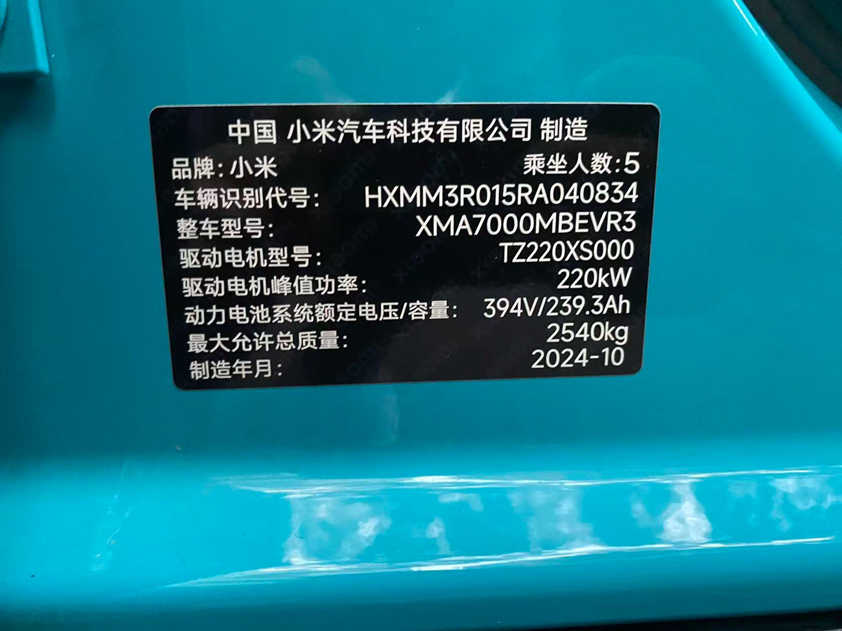 MI SU7 2024 #3 MI SU7 2024 immagine di auto #3