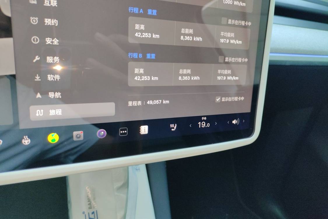 Tesla Model Y 2023 #27 Tesla Model Y 2023 car image #27