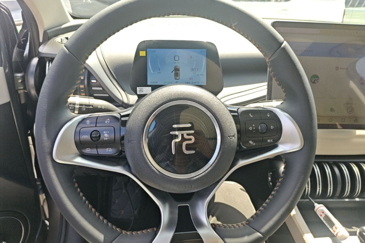 BYD Yuan Plus 2023 #11 BYD Yuan Plus 2023 immagine di auto #11