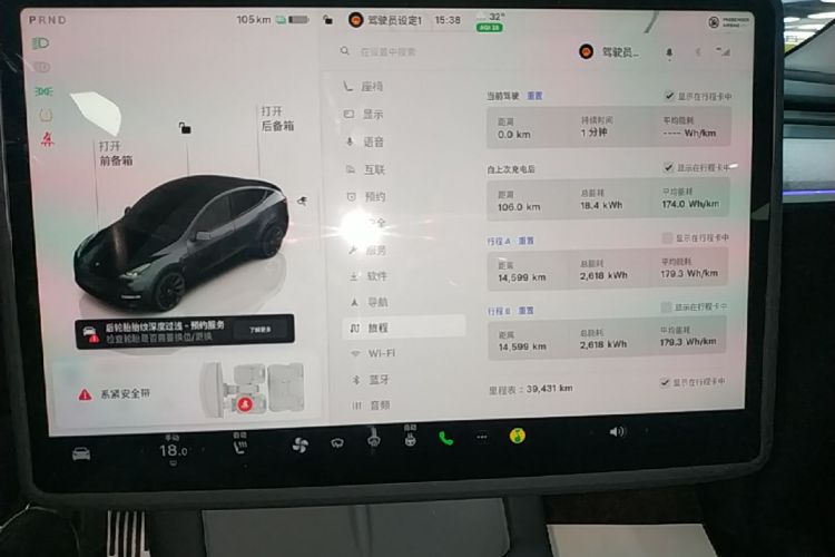 Tesla Model Y 2024 #12 Tesla Model Y 2024 car image #12