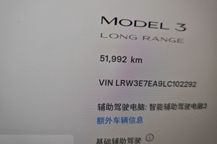 Tesla Model 3 2020 #8 Tesla Model 3 2020 car image #8