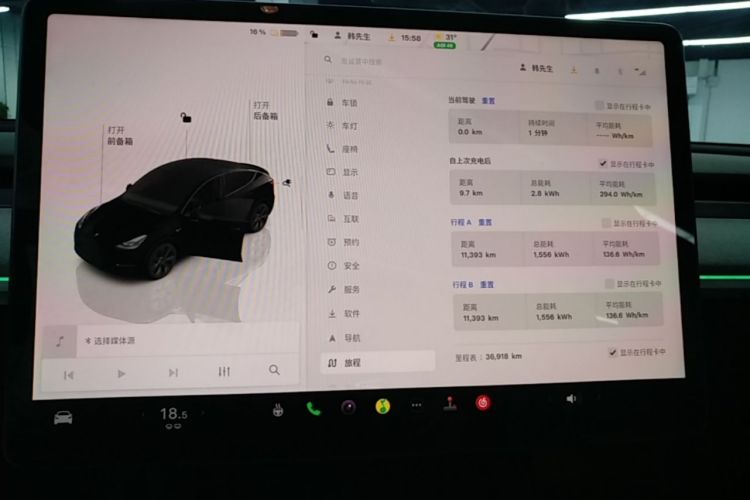 Tesla Model Y 2024 #12 Tesla Model Y 2024 car image #12