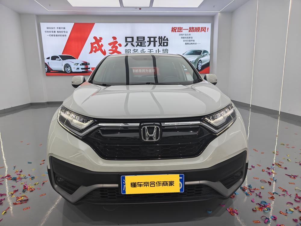 Honda CR-V 2021 #2 Honda CR-V 2021 car image #2