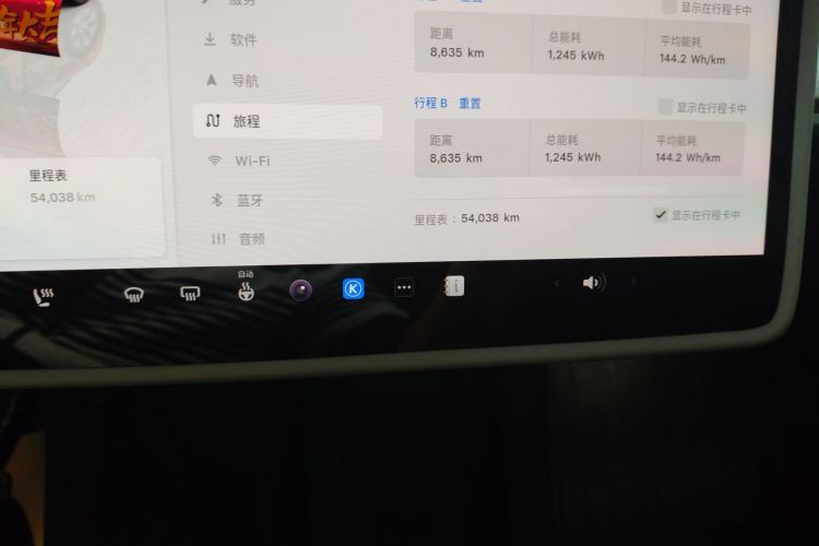 Tesla Model Y 2023 #12 Tesla Model Y 2023 car image #12