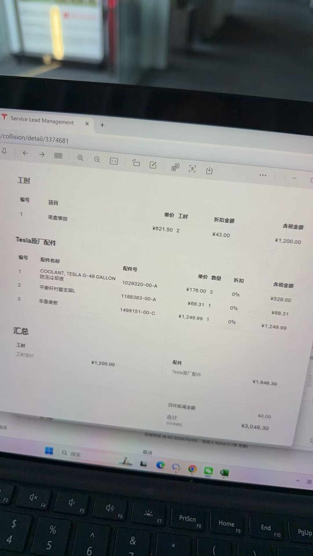 Tesla Model 3 2022 car image #9