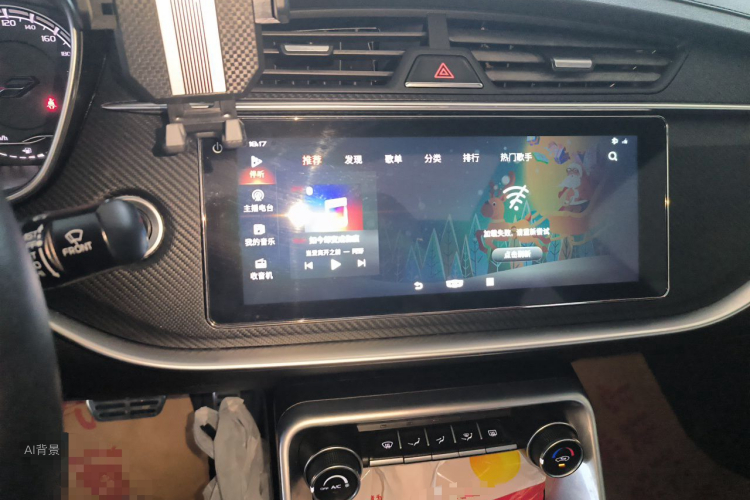 GEELY Binray 2020 #15 GEELY Binray 2020 imagen de coche #15