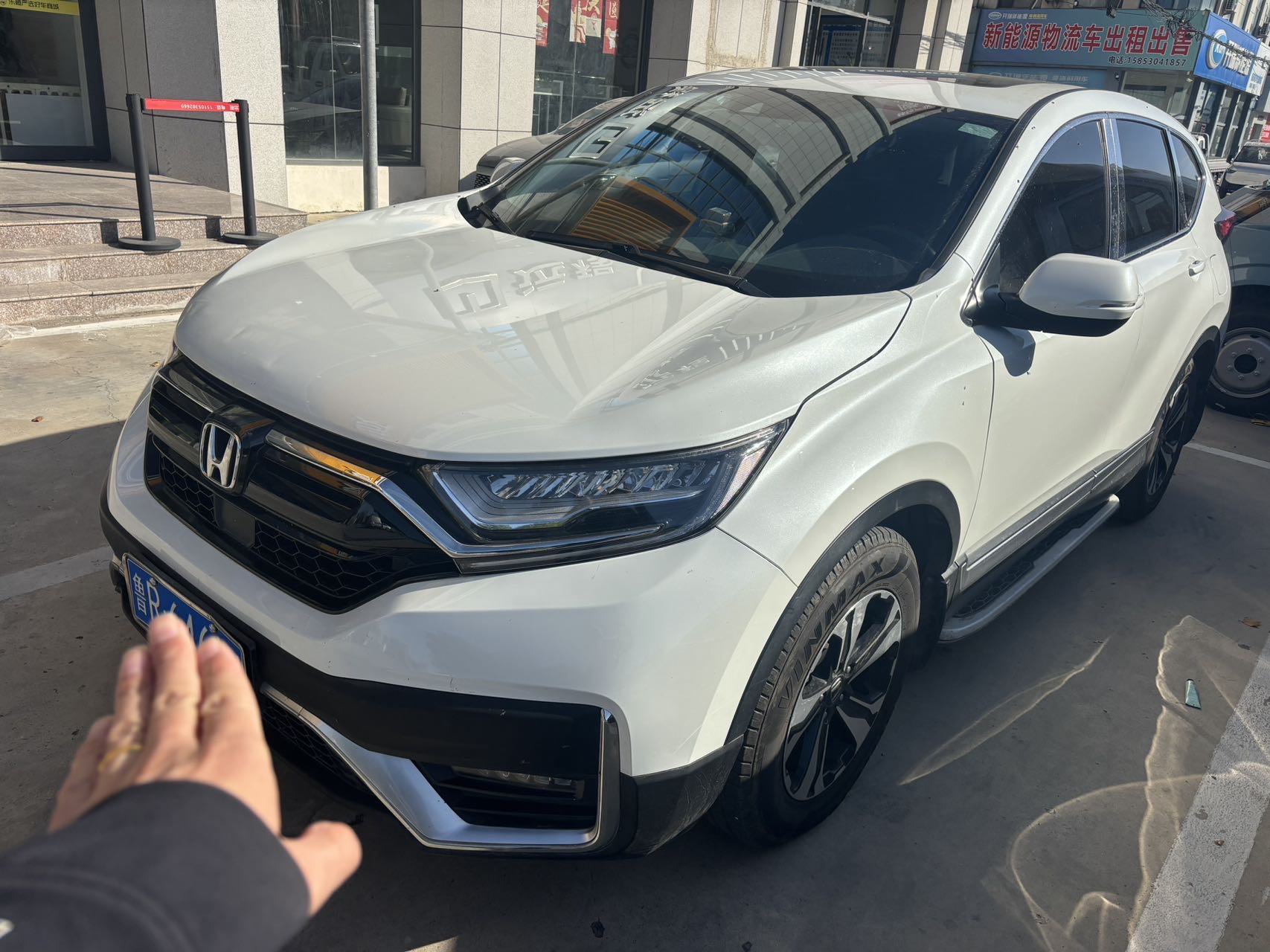 Honda CR-V 2021 Honda CR-V 2021 car image