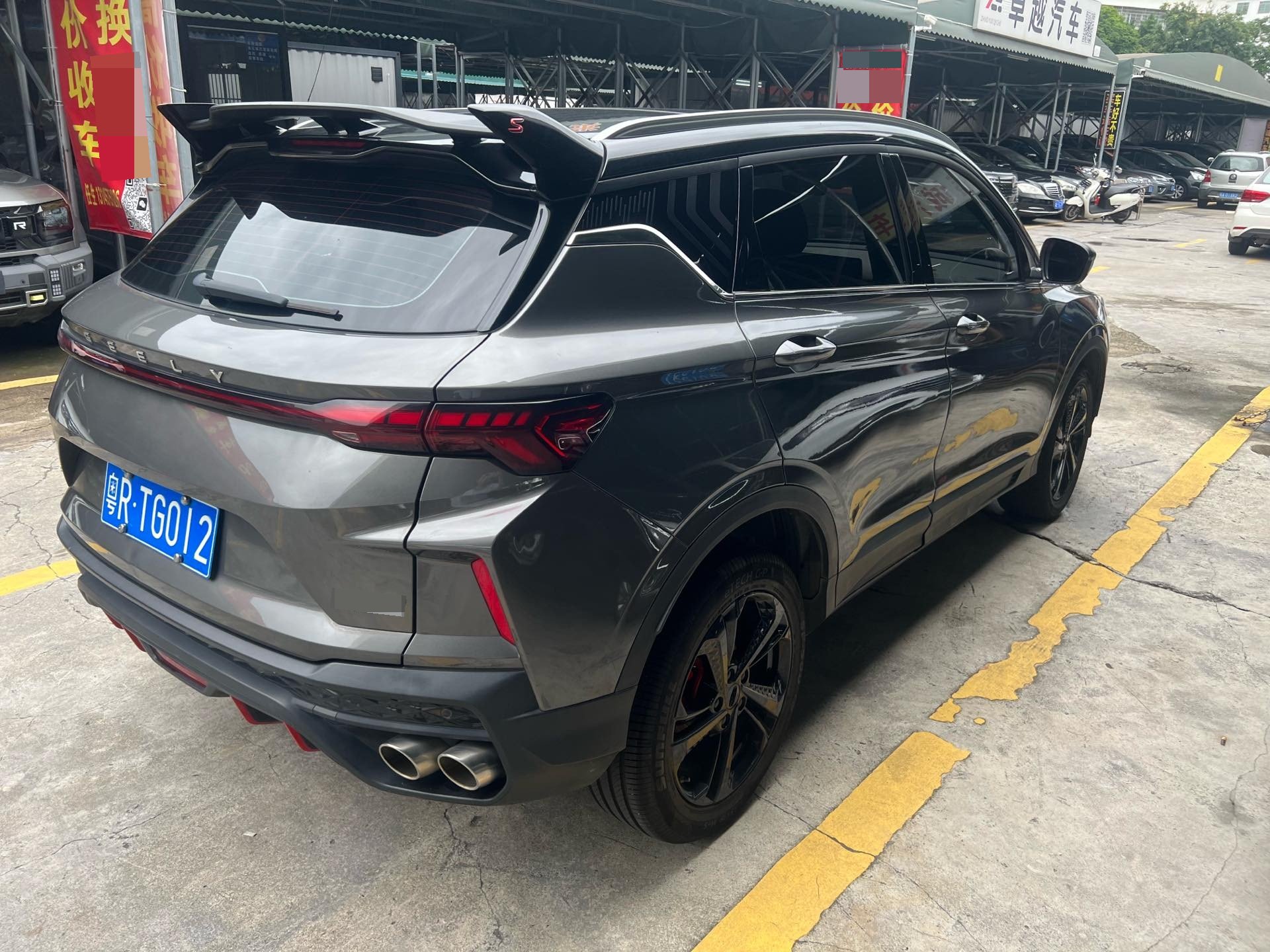 GEELY Coolray 2022 imagem de carro #6