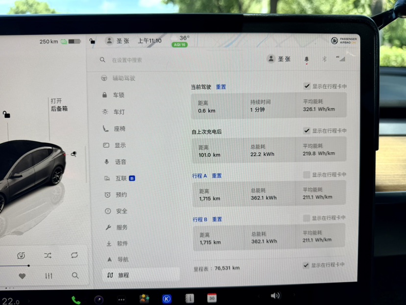 Tesla Model 3 2022 #7 Tesla Model 3 2022 car image #7