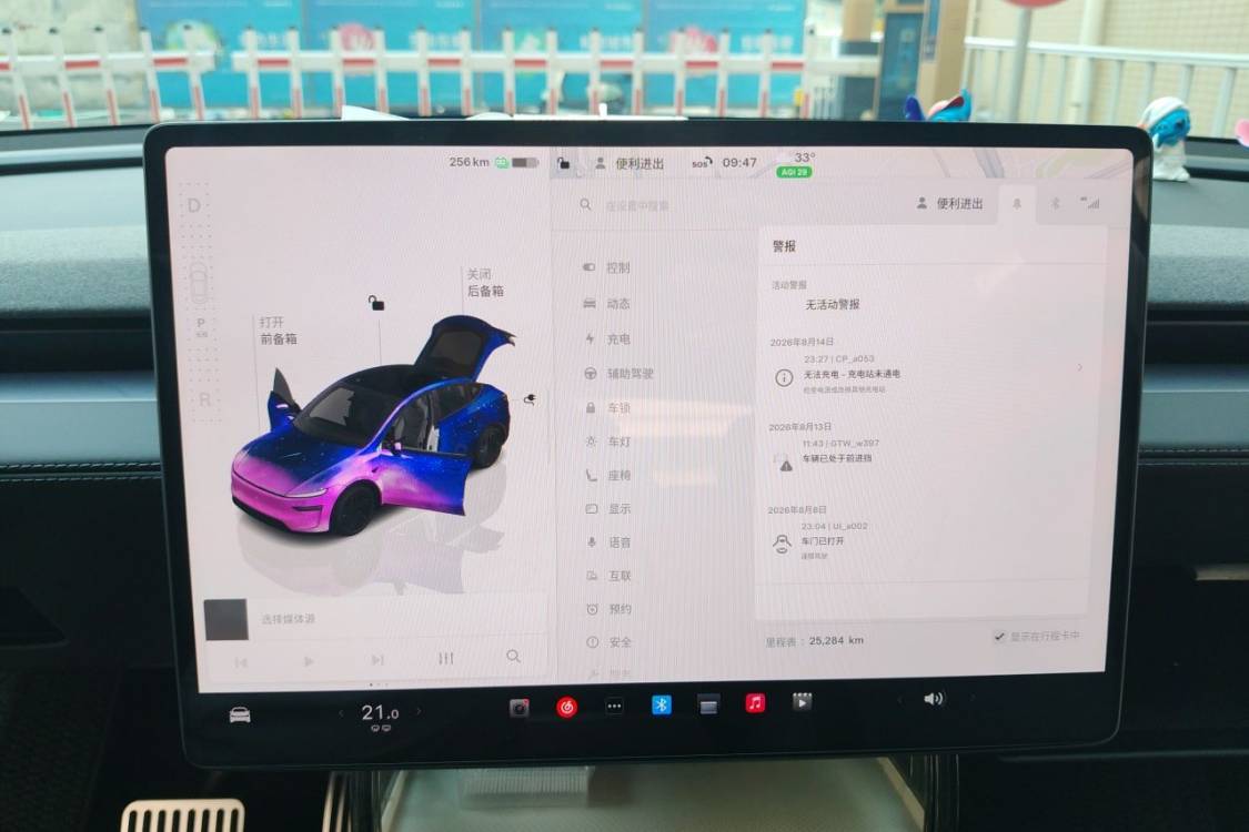 Tesla Model Y 2025 #24 Tesla Model Y 2025 immagine di auto #24