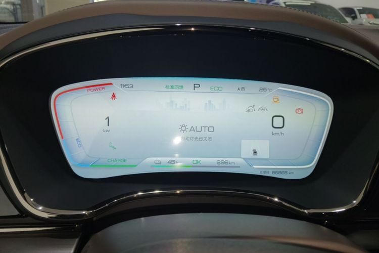 BYD Han 2022 car image #16
