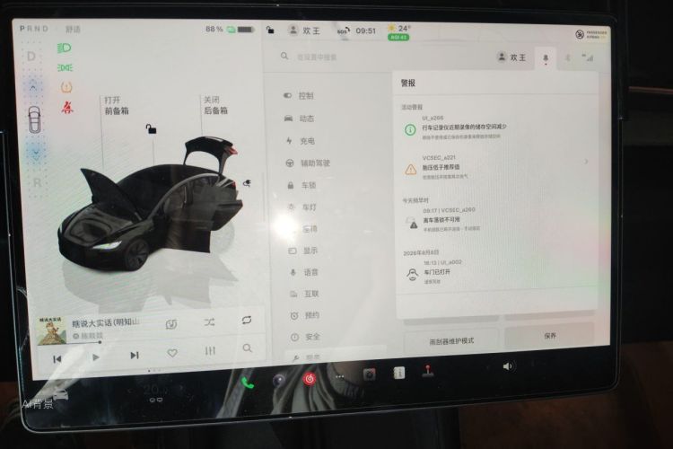Tesla Model 3 2024 #13 Tesla Model 3 2024 car image #13