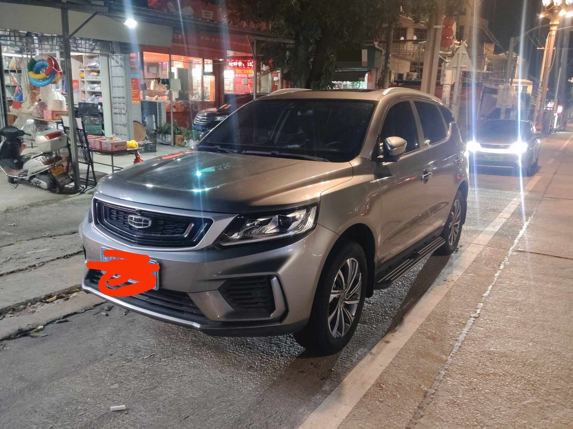 GEELY Vision X6 2021 GEELY Vision X6 2021 car image