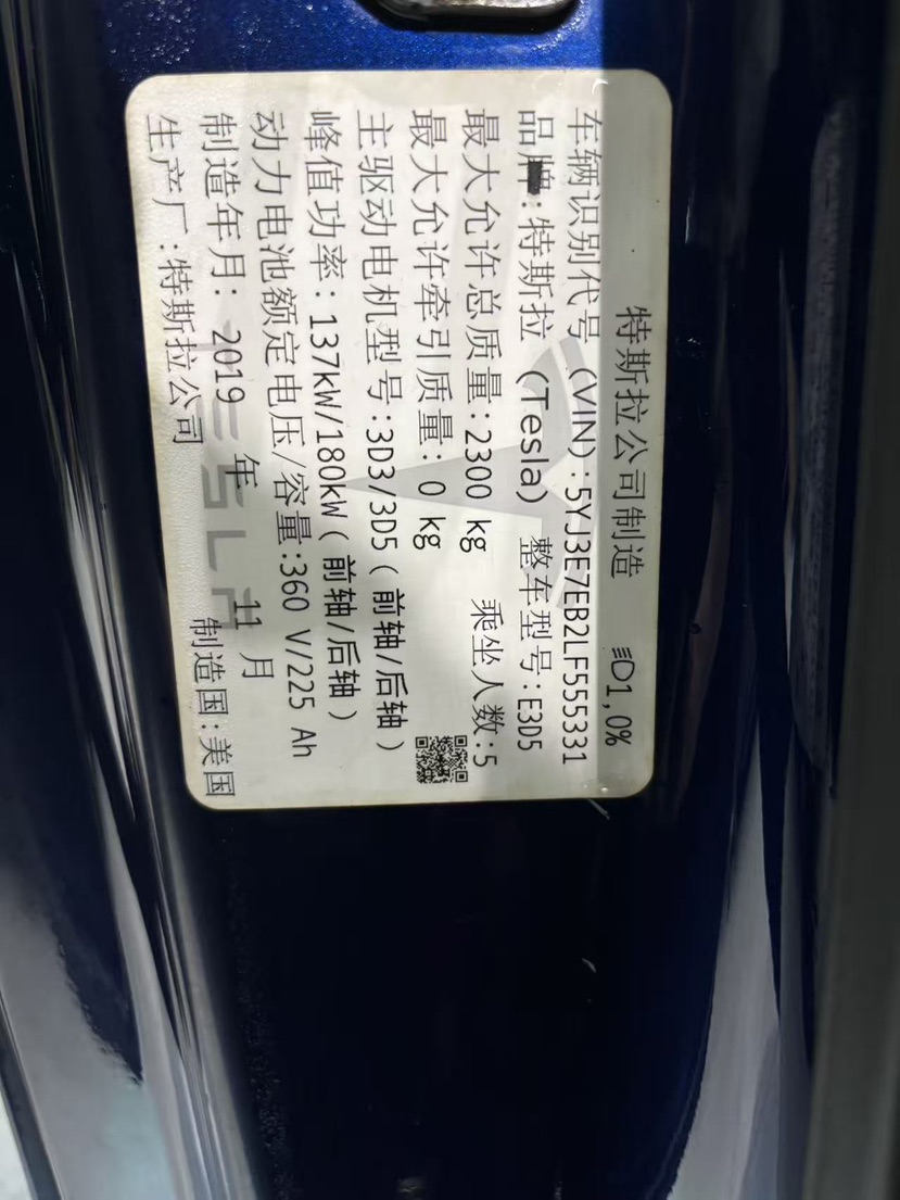 Tesla Model 3 (Imported) 2019 #15 Tesla Model 3 (Imported) 2019 car image #15