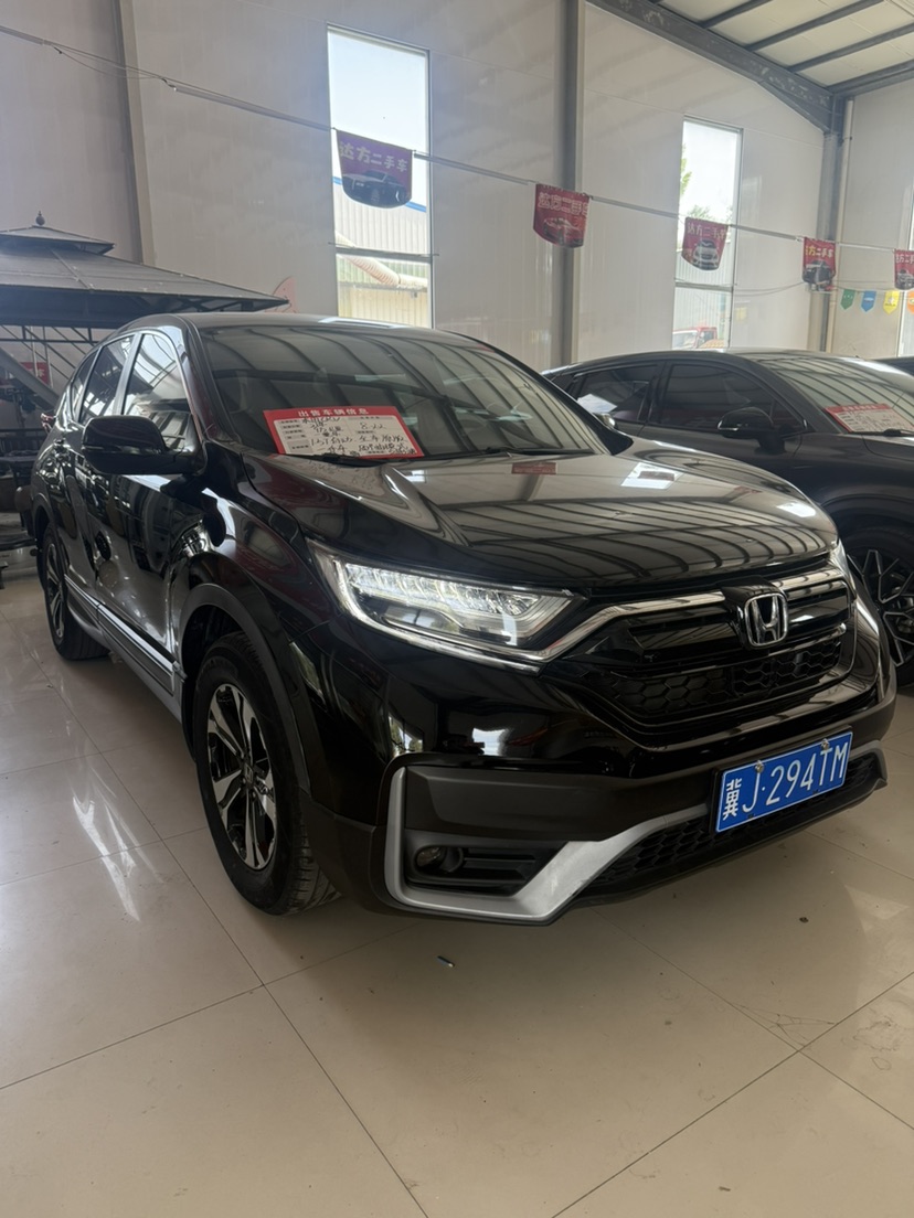 Honda CR-V 2021 car image 
