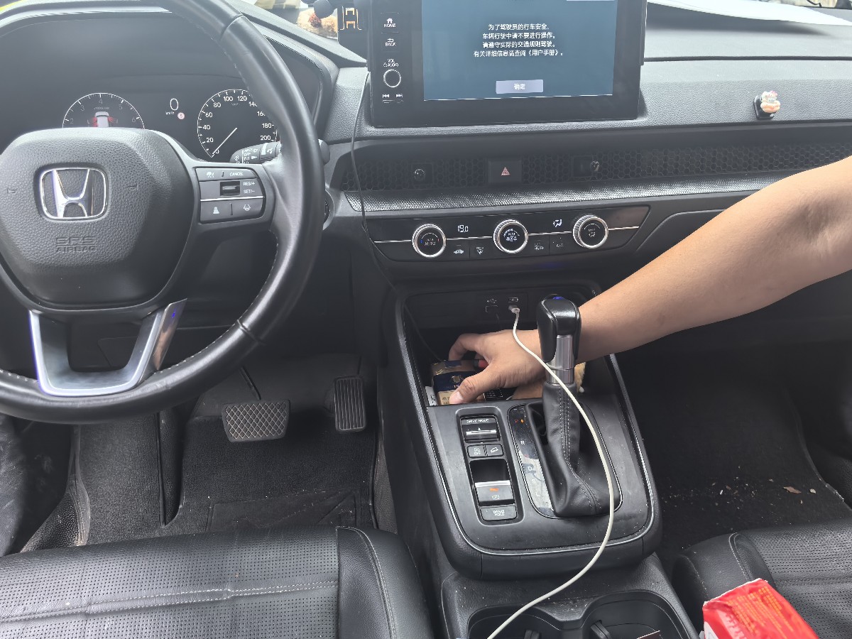 Honda CR-V 2023 car image #4