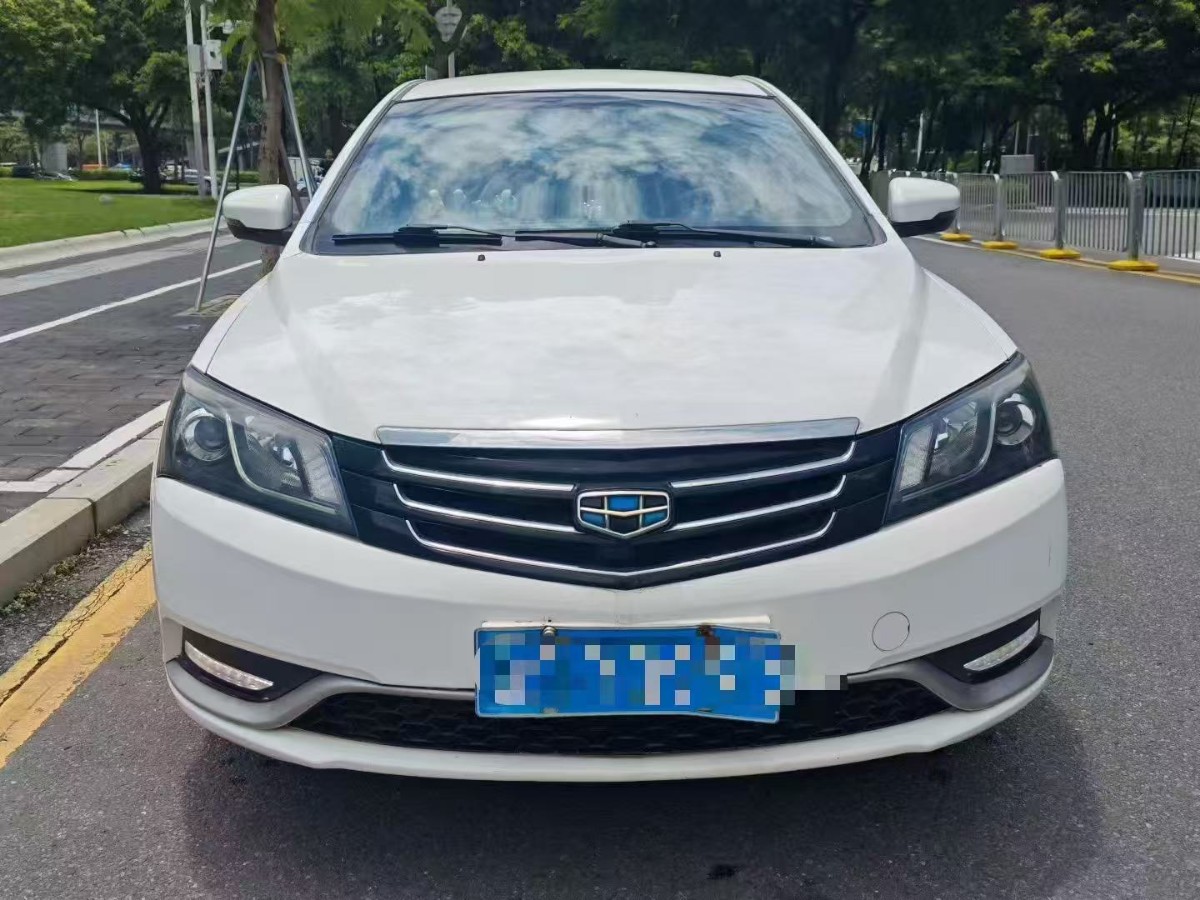 GEELY Emgrand 2015 #2 GEELY Emgrand 2015 car image #2