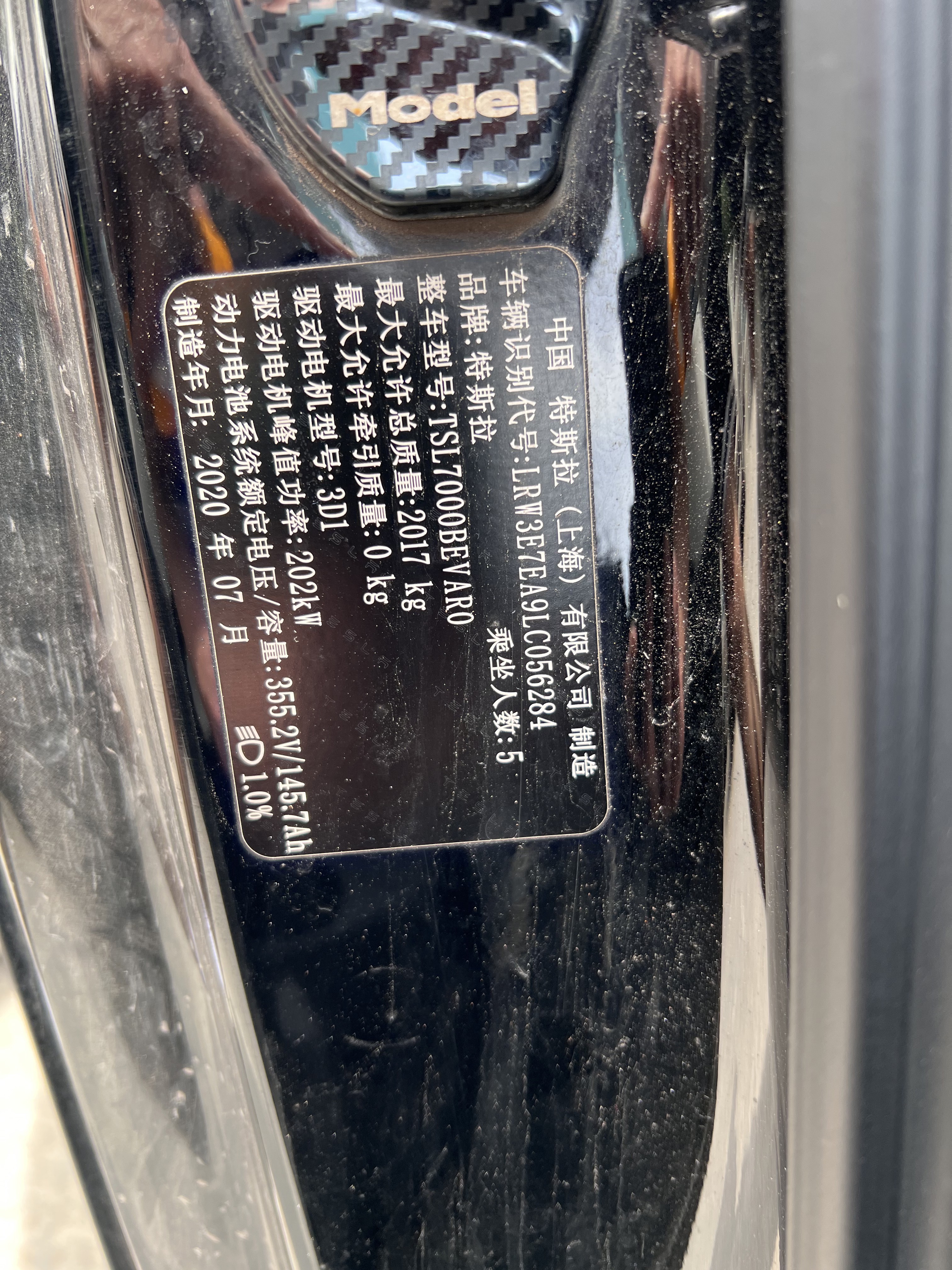 Tesla Model 3 2020 #7 Tesla Model 3 2020 car image #7