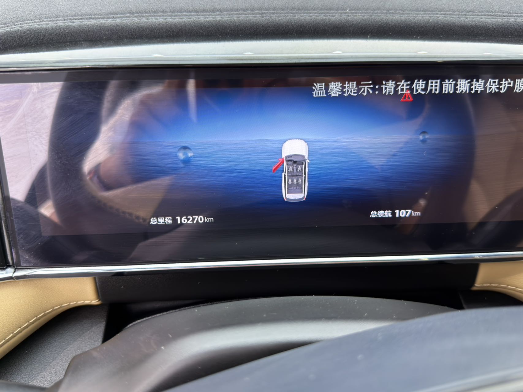 GEELY Boyue L 2023 car image #10