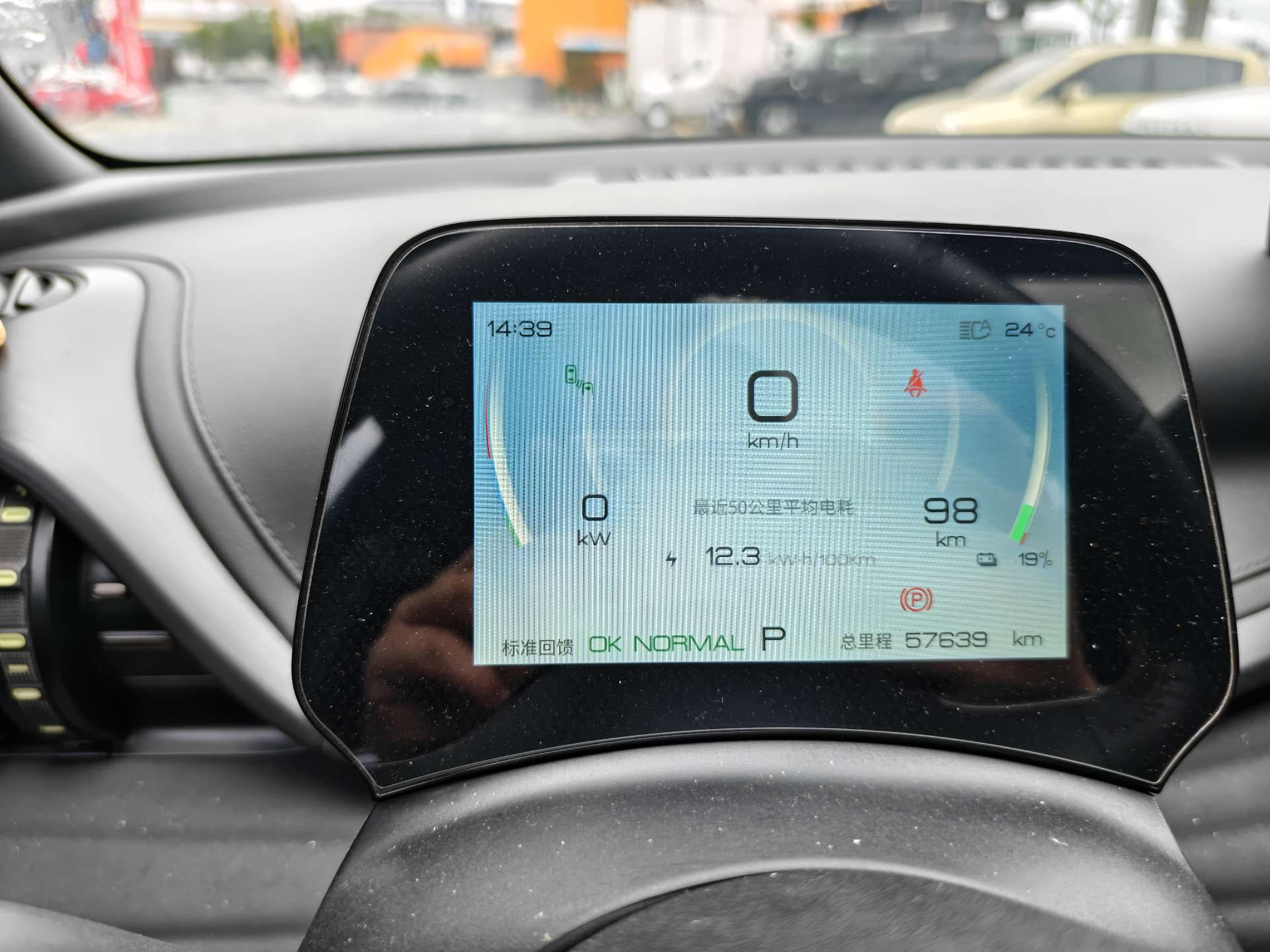 BYD Yuan Plus 2024 imagen de coche #10
