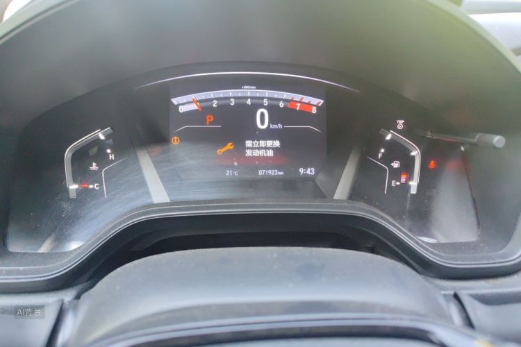 Honda CR-V 2020 car image #13