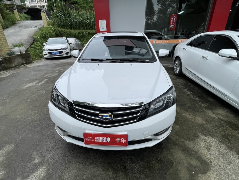 GEELY Emgrand 2016 car image #2