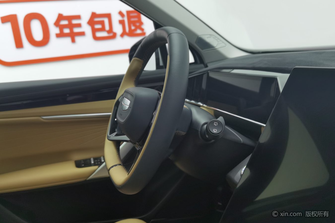 GEELY Boyue L 2024 #23 GEELY Boyue L 2024 car image #23