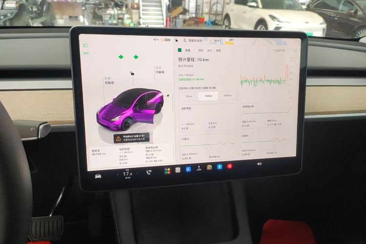 Tesla Model Y 2023 car image #13