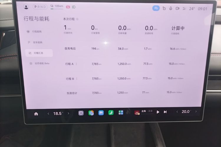 MI SU7 2025 car image #12