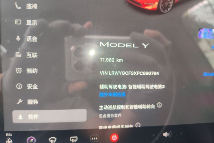 Tesla Model Y 2023 #8 Tesla Model Y 2023 car image #8