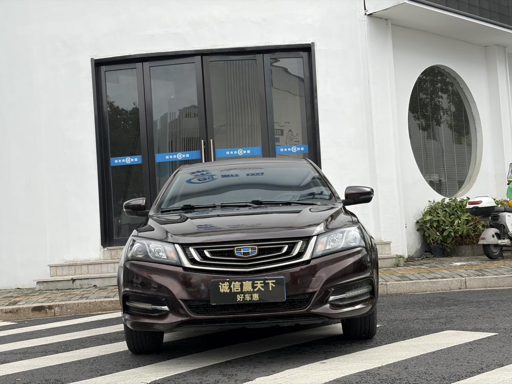 GEELY Emgrand 2017 #2 GEELY Emgrand 2017 car image #2