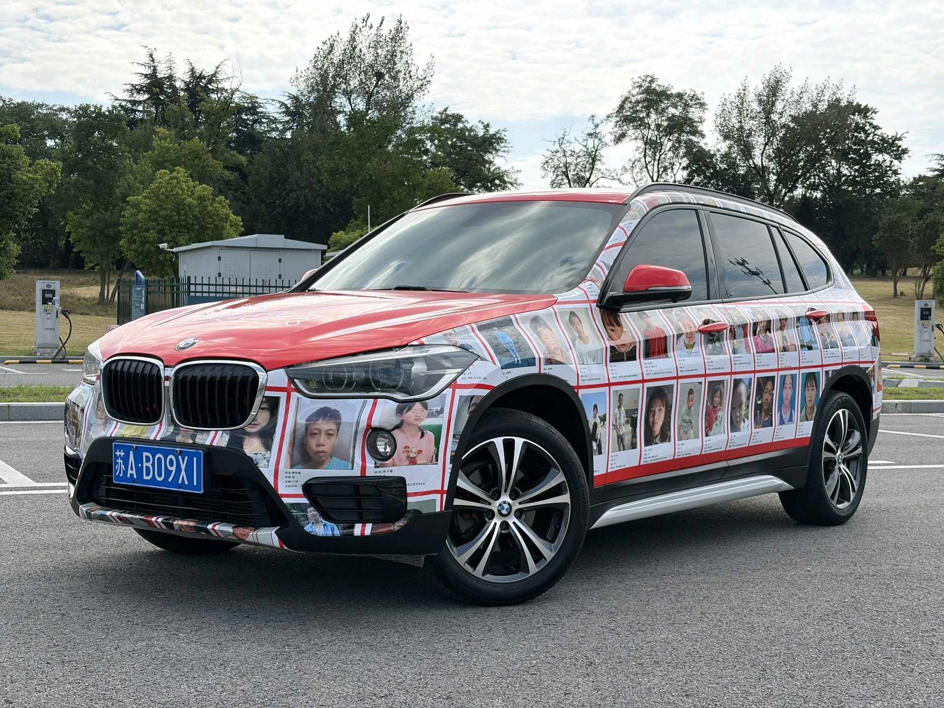 2017 2017 car image