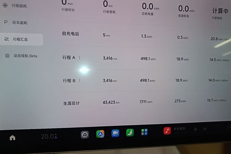 MI SU7 2024 #12 MI SU7 2024 изображение автомобиля #12