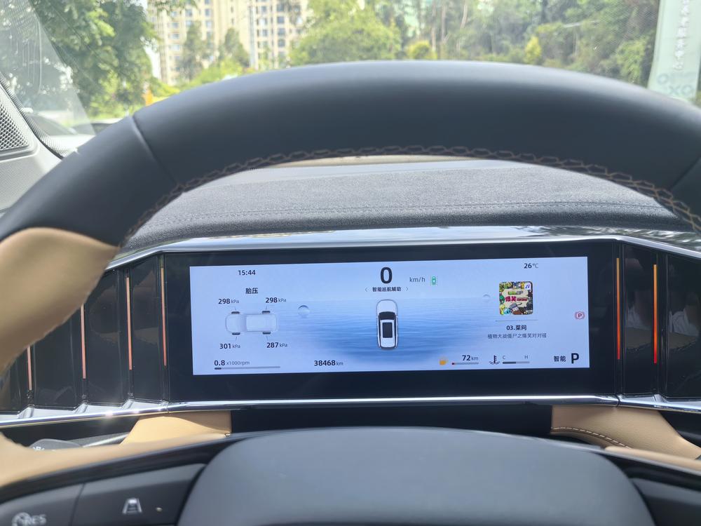 GEELY Boyue L 2023 car image #8